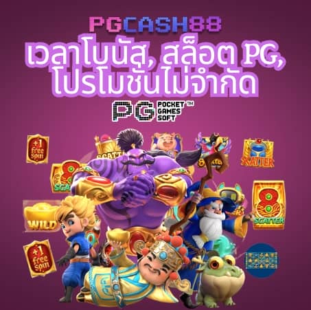 สล็อต711