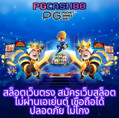 สล็อต711