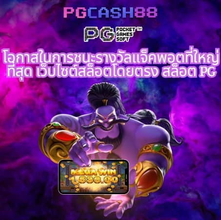 สล็อต711